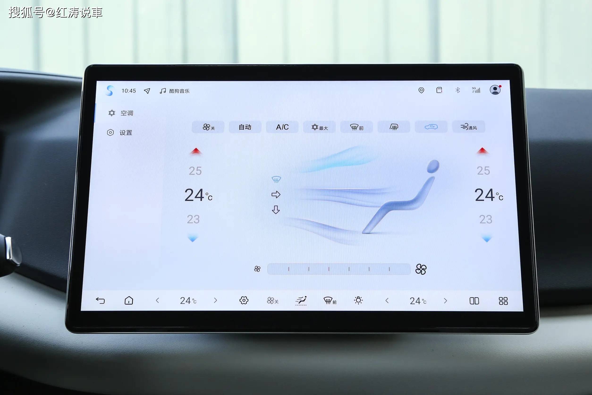 比亚迪获得外观设计专利授权：“电子设备的车辆空调设置图形用户界面”