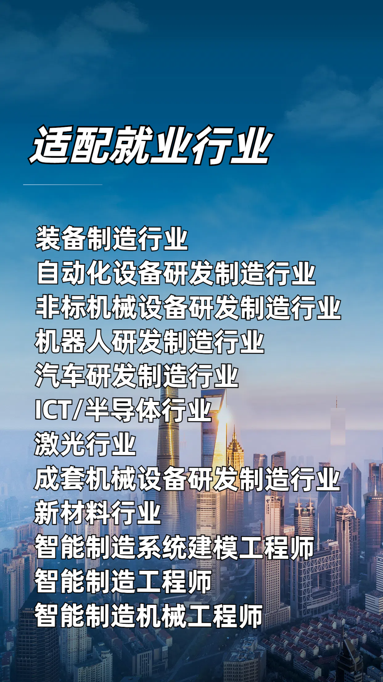 智能制造十年成效显著 人工智能与制造加速融合