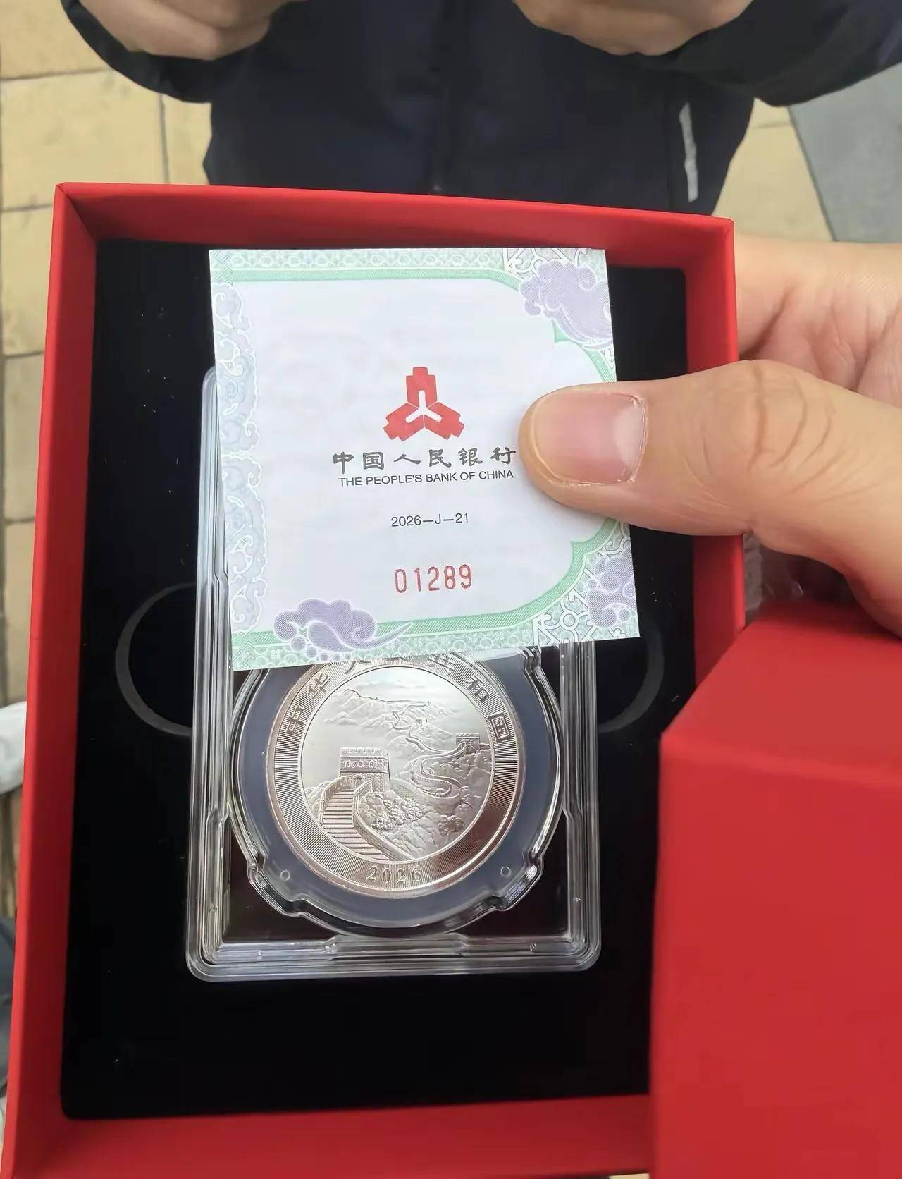 央行将发行2026版中国龙银质纪念币一枚
