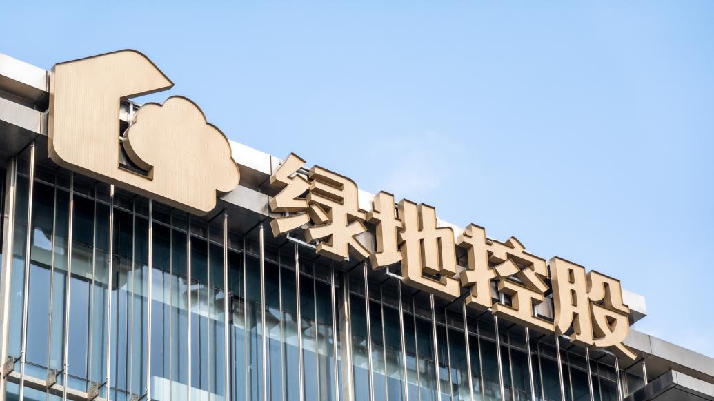 中原环保：关于拟注册发行非金融企业债务融资工具的公告