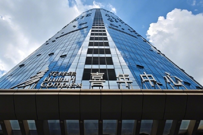 路劲境外债务重组进展：持有人意见分歧，反对公司新方案的持有人组建新的AHG