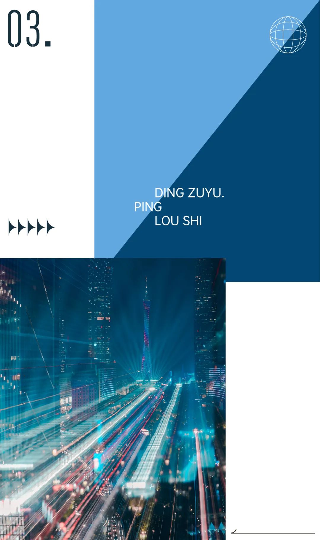 路劲境外债务重组进展：持有人意见分歧，反对公司新方案的持有人组建新的AHG