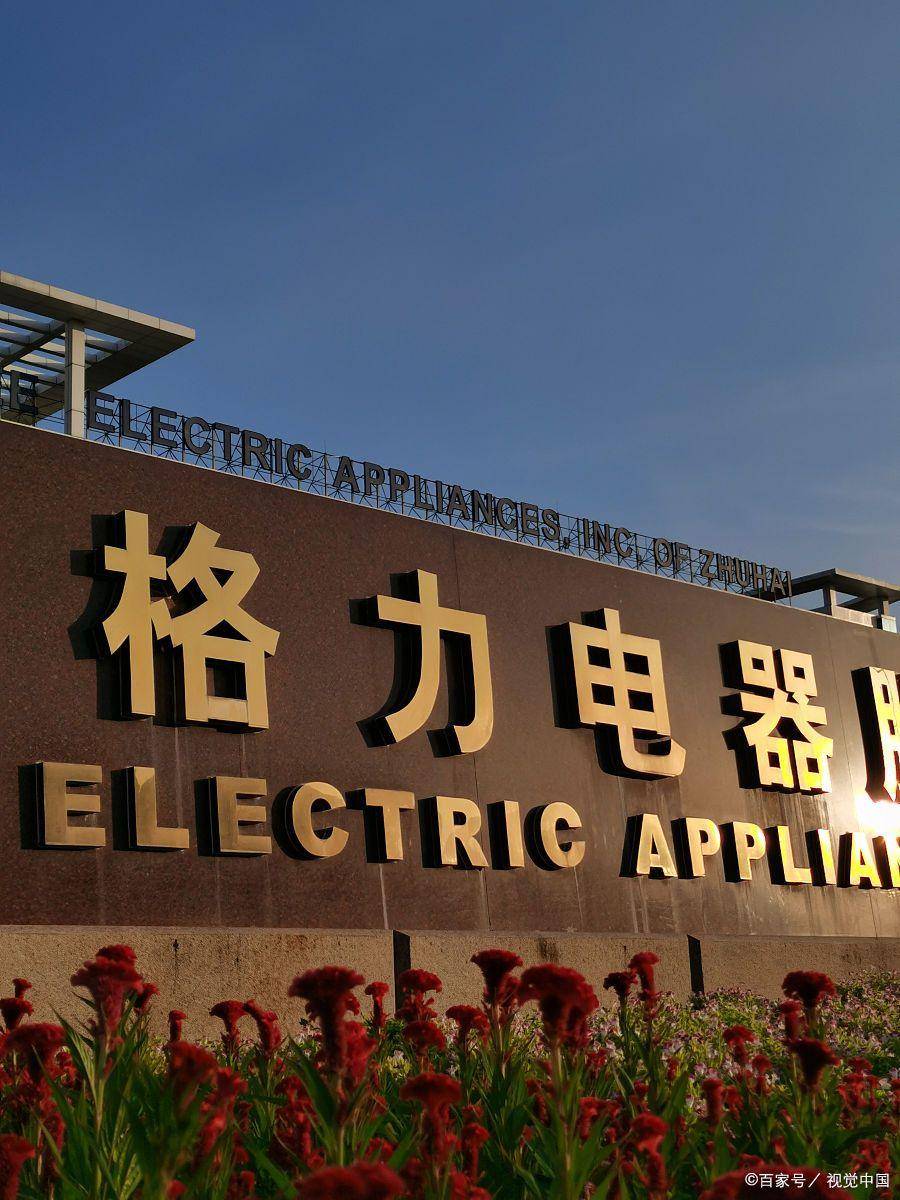 格力电器获得发明专利授权：“膳食柜与家居设备的联动方法、系统、装置、设备和介质”