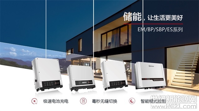 固德威获得实用新型专利授权:“一种线缆固定架”