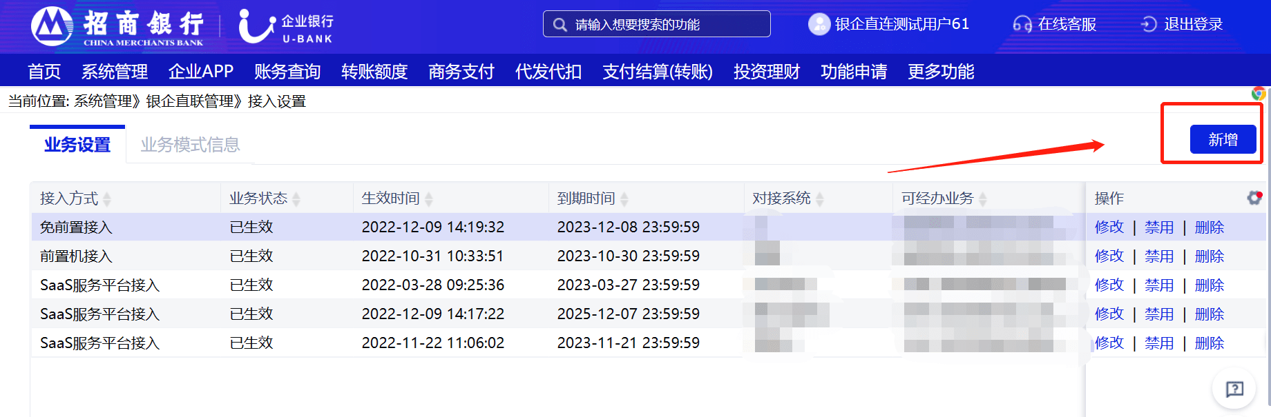 招商银行获得发明专利授权：“数据仓库的质量评估与治理方法、装置、设备及存储介质”