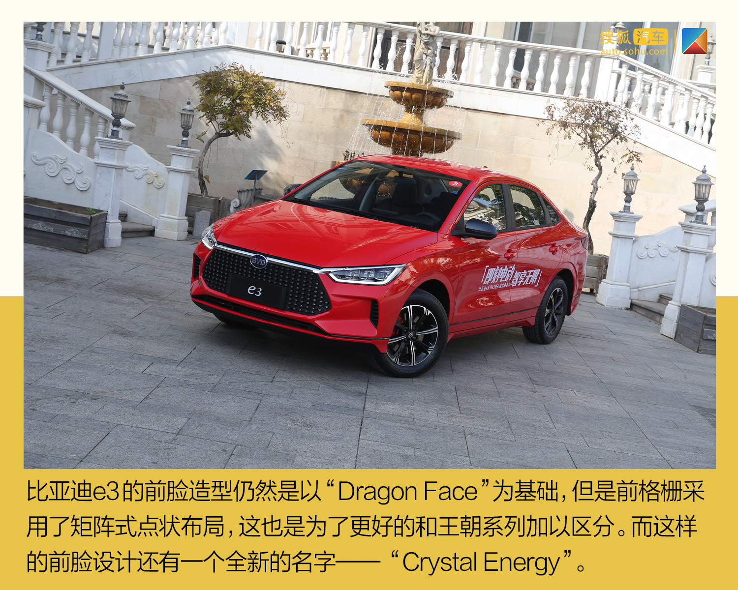 比亚迪获得发明专利授权：“参数估计方法、装置、设备、介质、程序产品及车辆”