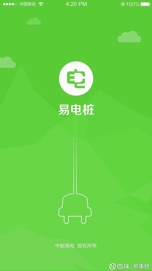 易事特获得发明专利授权：“基于电网阻抗动态识别的逆变器控制参数自适应方法”