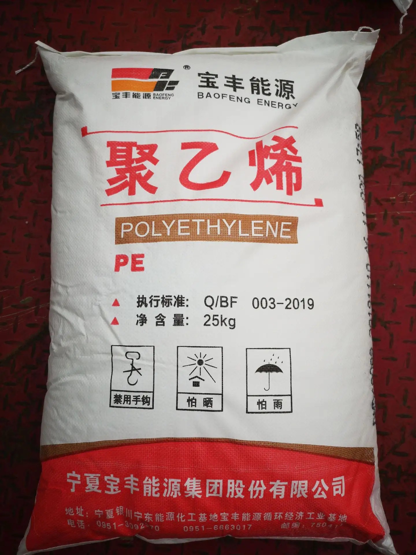 中国石化获得发明专利授权：“一种耐候地膜用的线性低密度聚乙烯组合物及其制备方法和应用”
