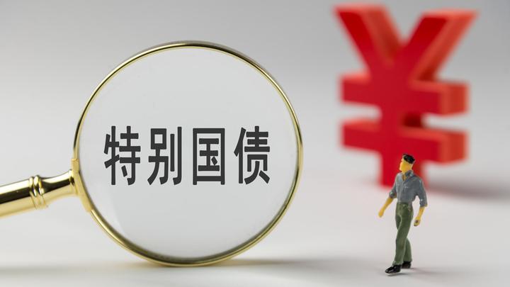 美国财政部拍卖三个月期国债，得标利率3.635%