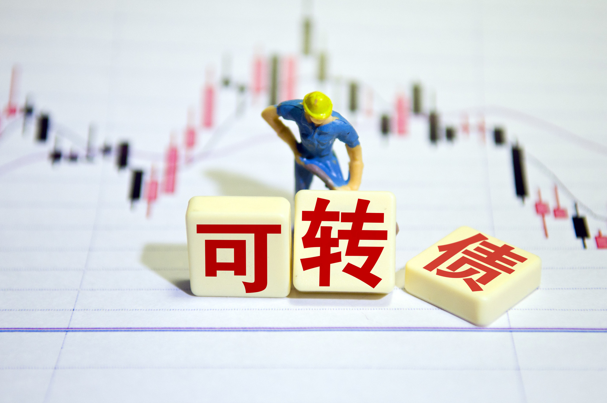 深交所：“博士转债”盘中临时停牌