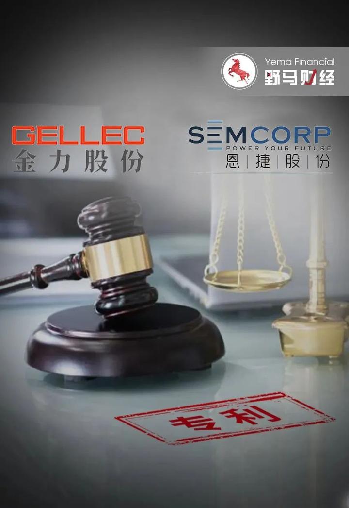 金力永磁获得实用新型专利授权：“一种烧结炉上料与卸料装置”