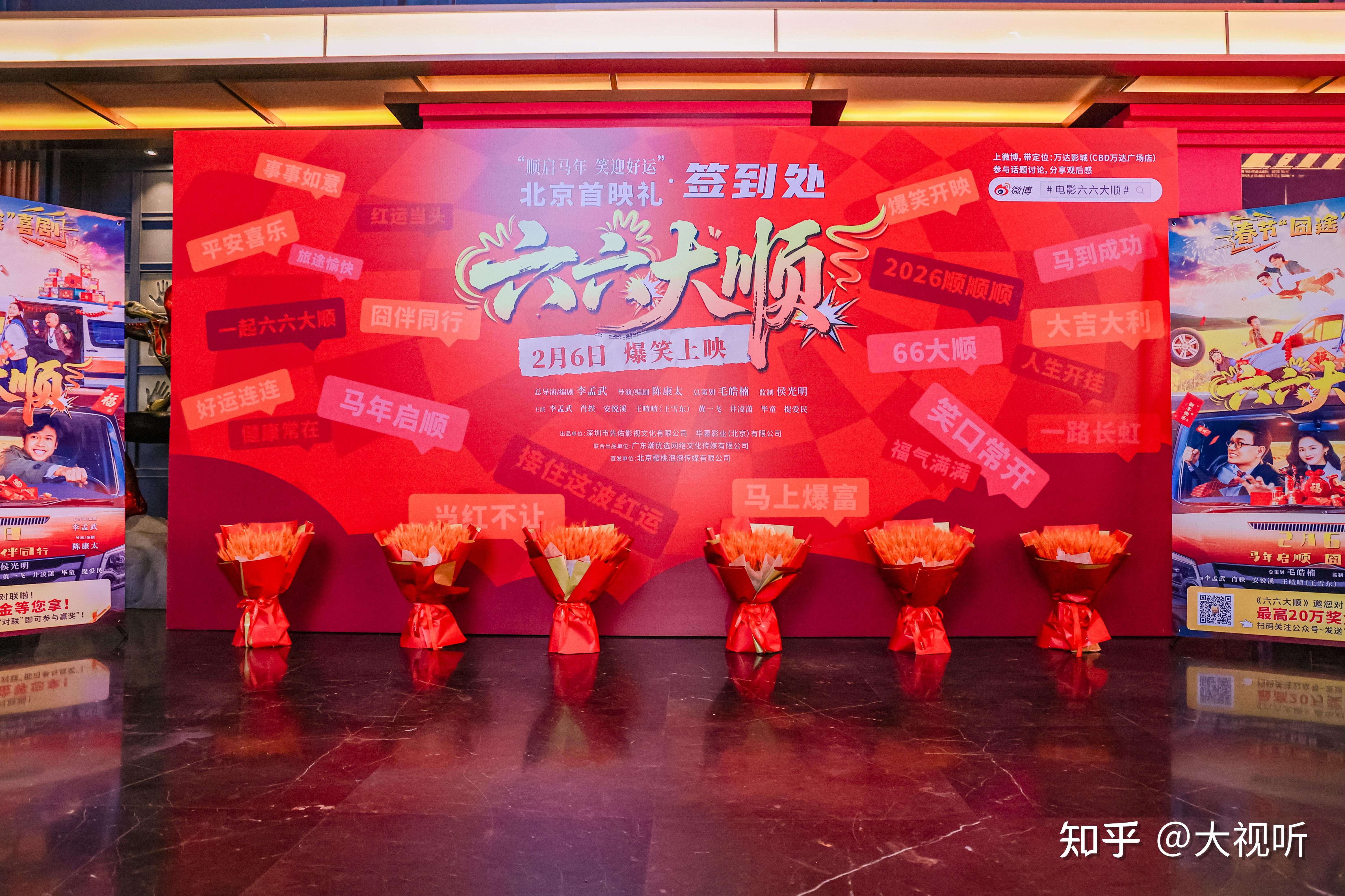 2026电影经济促进年启幕 现存电影相关企业超168万家