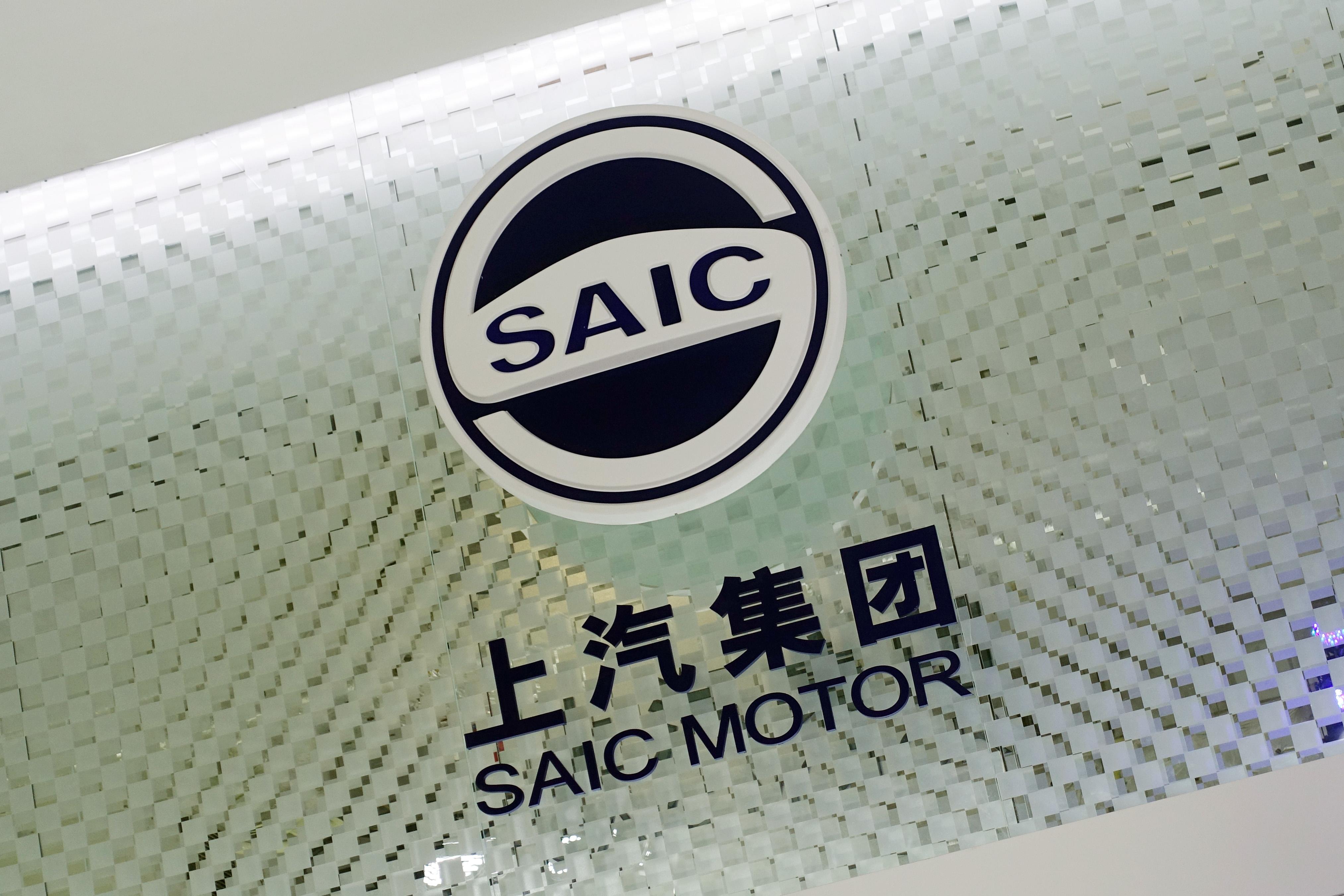 上汽集团获得发明专利授权：“一种汽车电器系统”