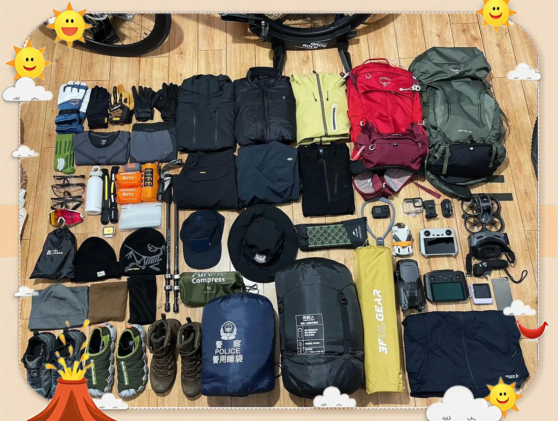 探路者获得外观设计专利授权:“外套”