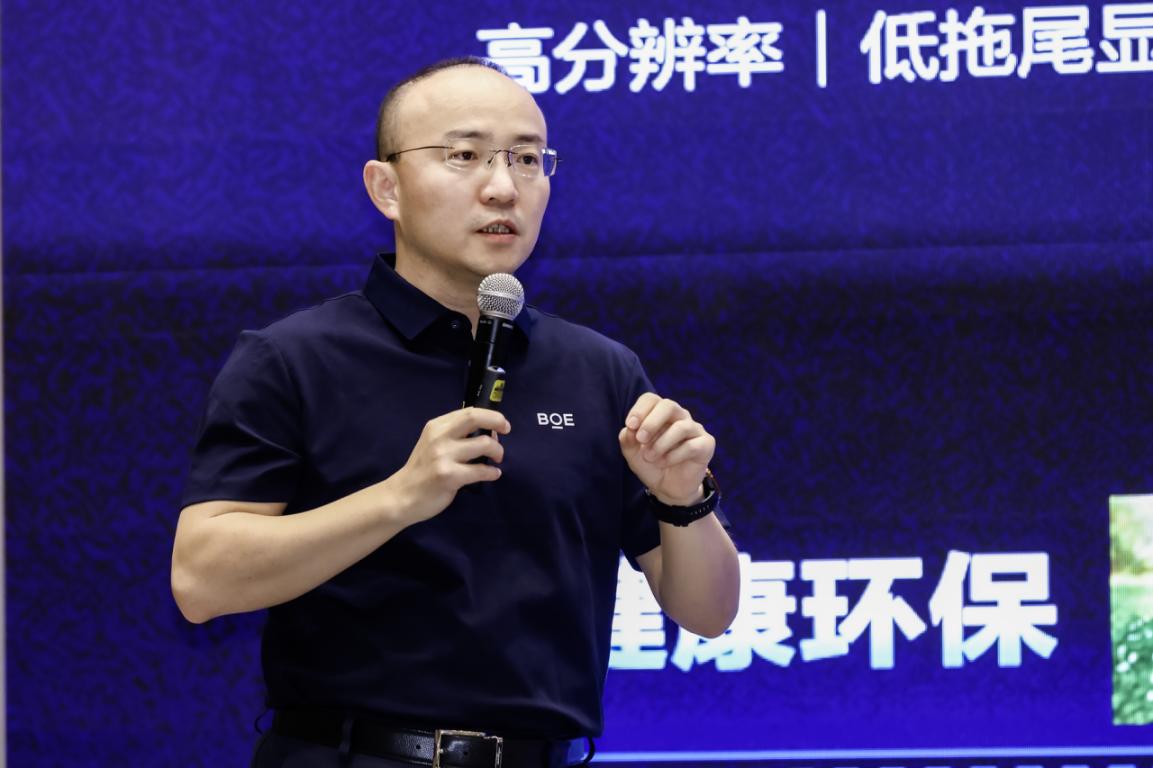 BOE(京东方)“百堂故宫传统文化公益课”暨2025照亮成长路收官 推动“科技+教育+文化”可持续发展