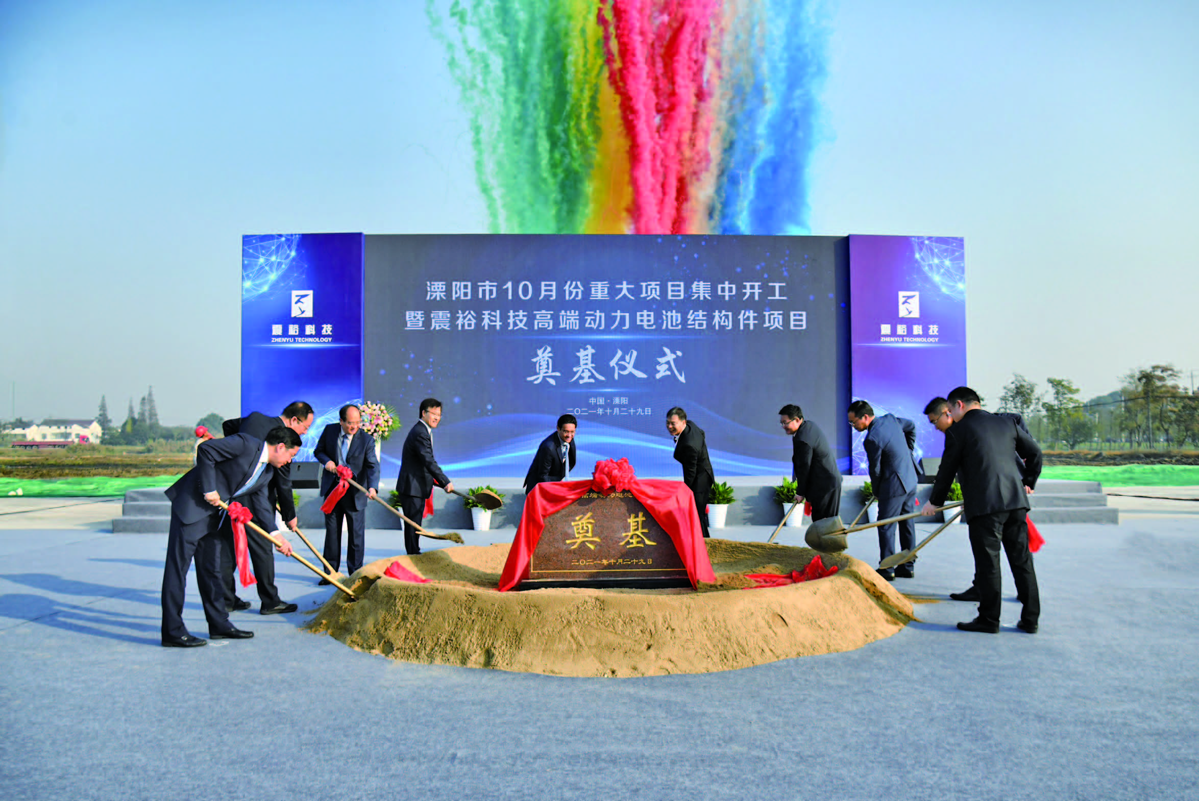 震裕科技获得发明专利授权:“一种用于成型带有斜槽的铁芯的双回转槽形复位冲压方法”