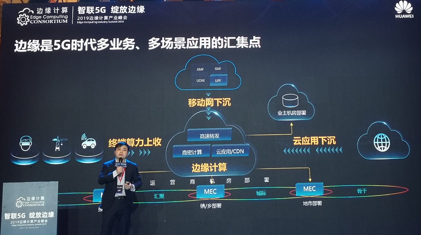 代表通道丨北京微芯区块链与边缘计算研究院院长董进：我国跨境贸易上链企业超30万家