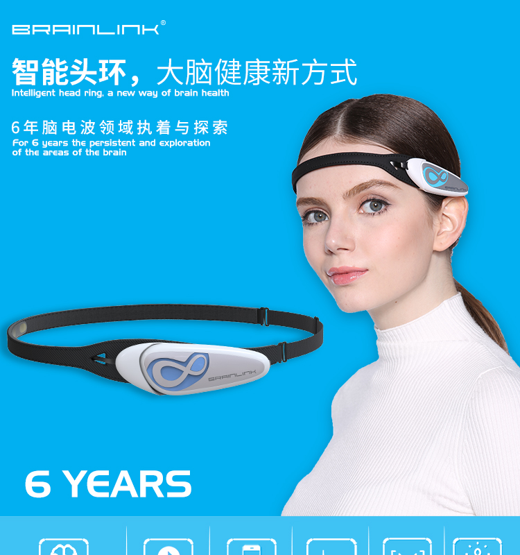 佳禾智能:公司持有“脑电波采集通信系统、通信帧的生成装置和读取装置”等核心发明专利