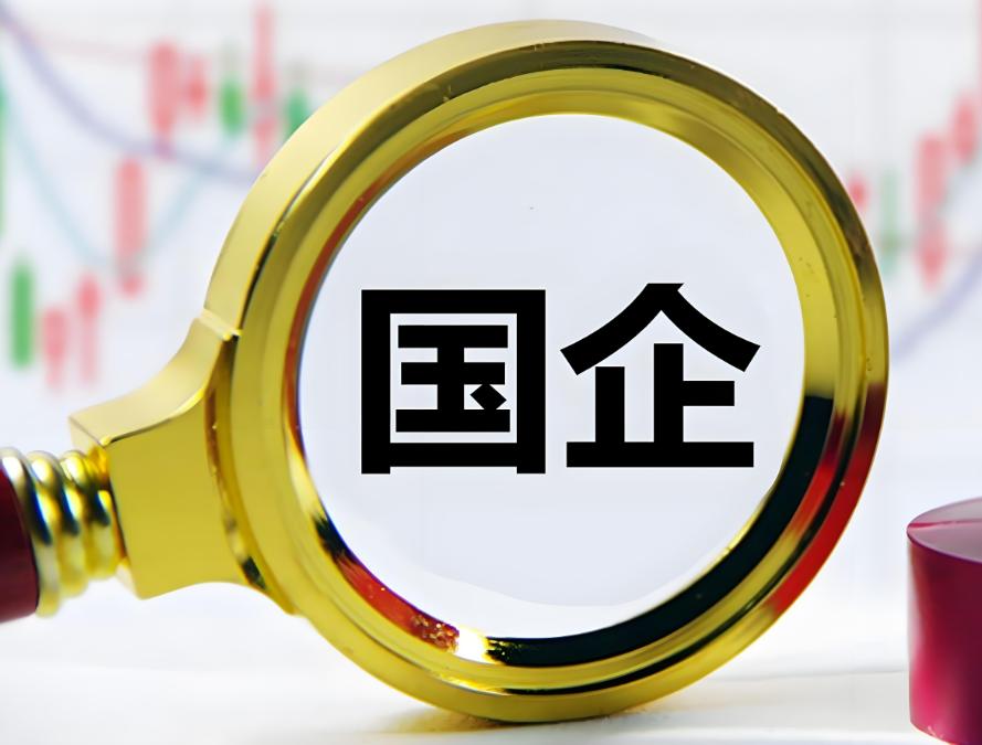 证监会主席吴清：六方面提高资本市场制度包容性适应性