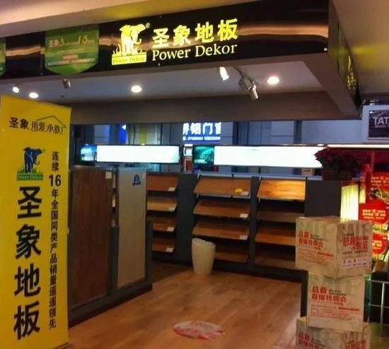 大亚圣象披露2笔对外担保,被担保方为圣象集团有限公司