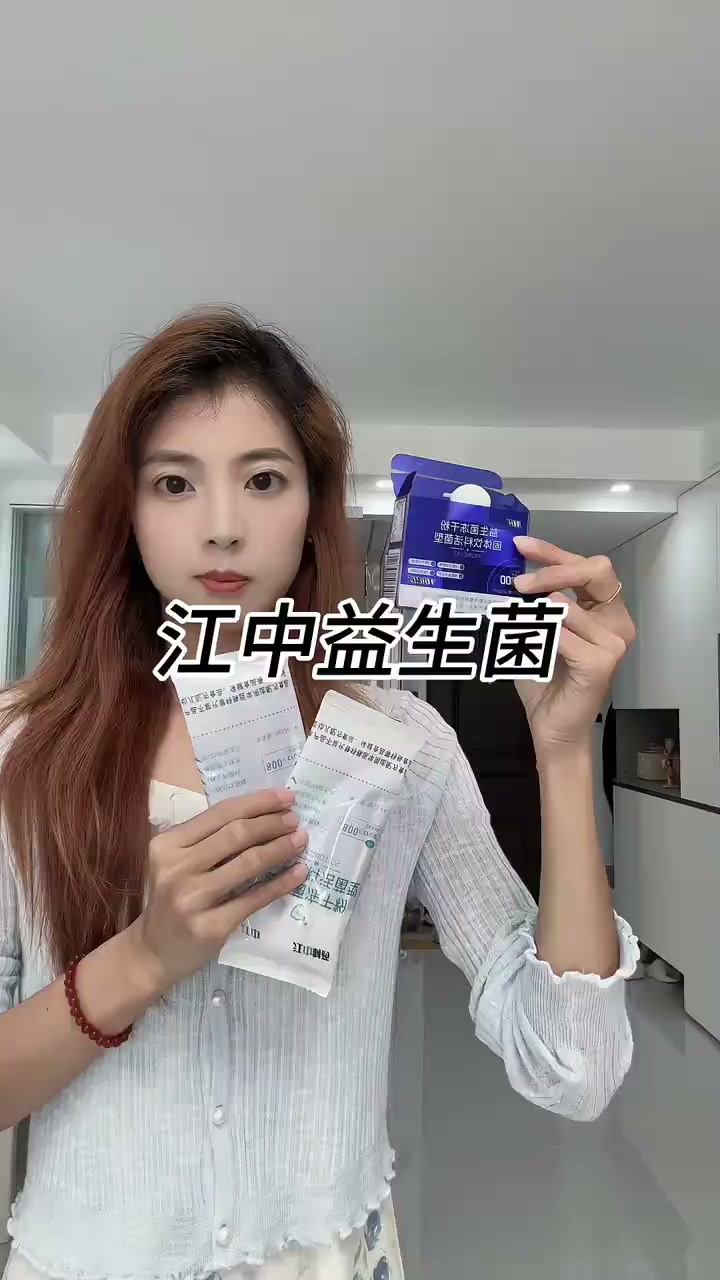 华润江中获得外观设计专利授权：“包装盒（益生菌冻干粉固体饮料600亿）”