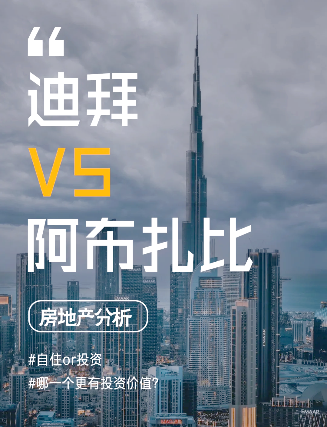 阿布扎比设立家族企业纠纷委员会