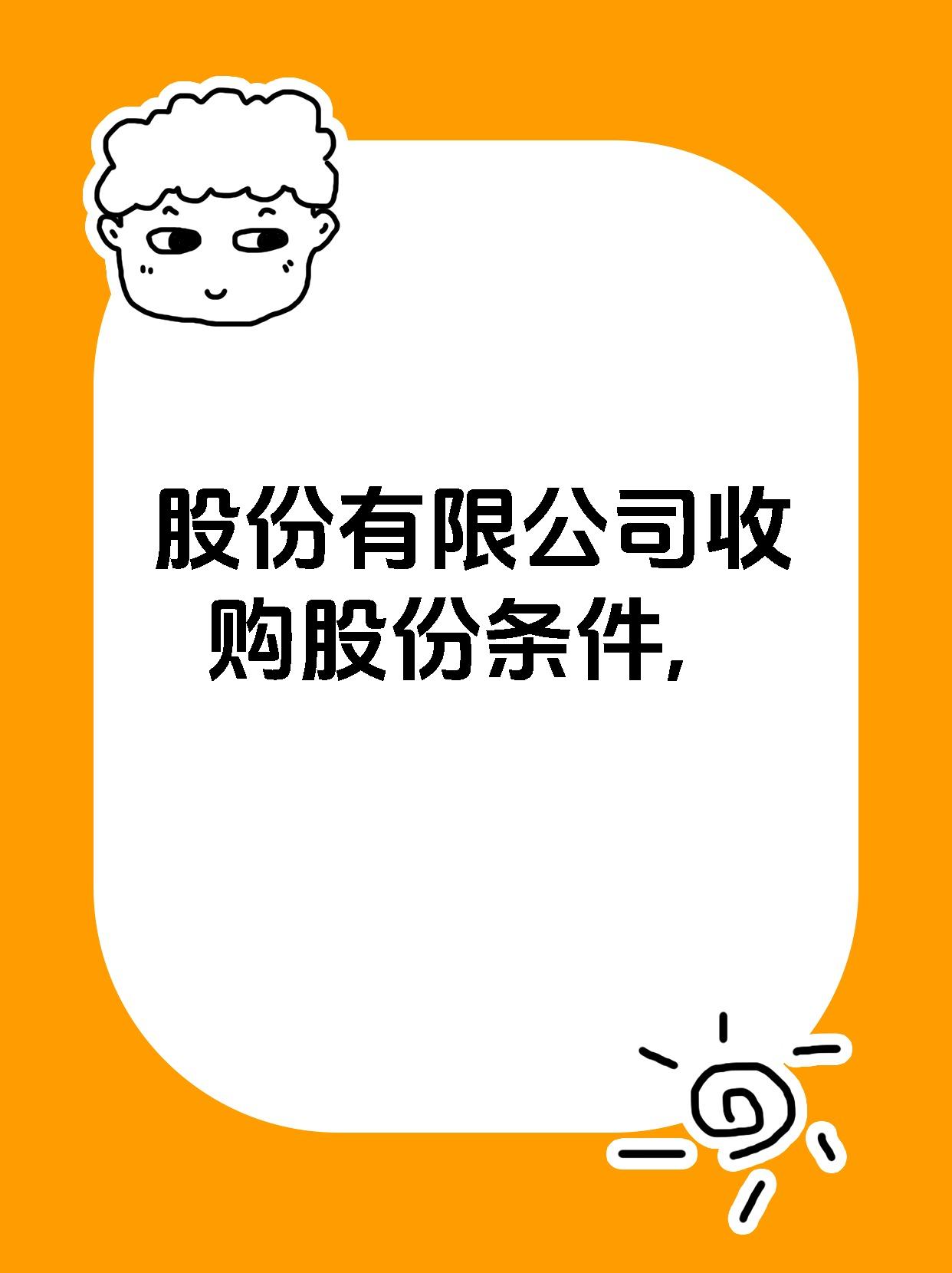 可转债市场机遇和风险并存 多只转债强赎导致“股债双杀”