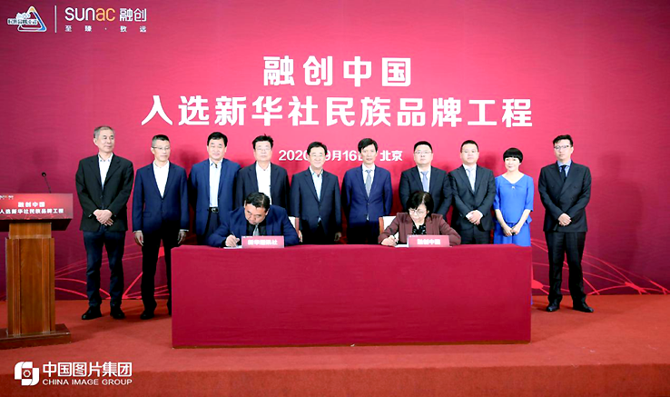 融创中国:天津证监局对融创房地产及其时任董事长汪孟德出具警示函