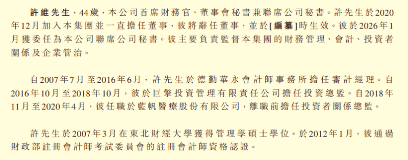 芯�微装获得发明专利授权：“LDI曝光机的对位方法和LDI曝光机”