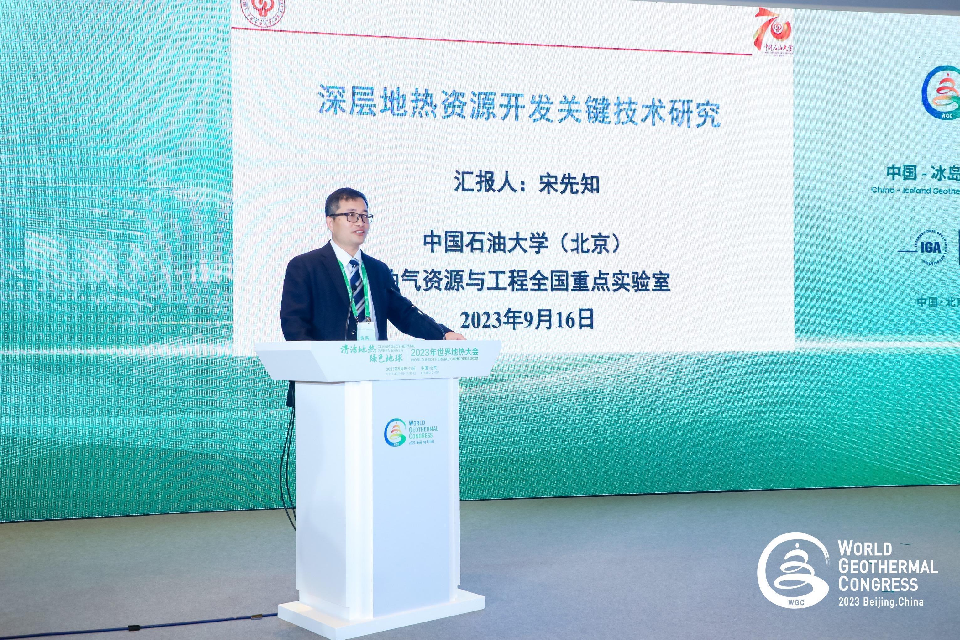 中国石油获得发明专利授权：“一种地热开发模拟试验装置及方法”