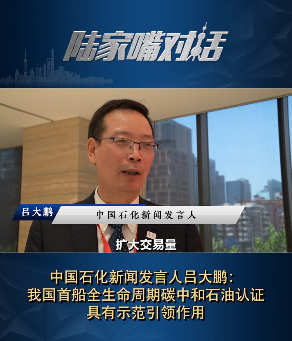 中国石化获得发明专利授权:“一种中和反应pH值精确测量方法和装置”