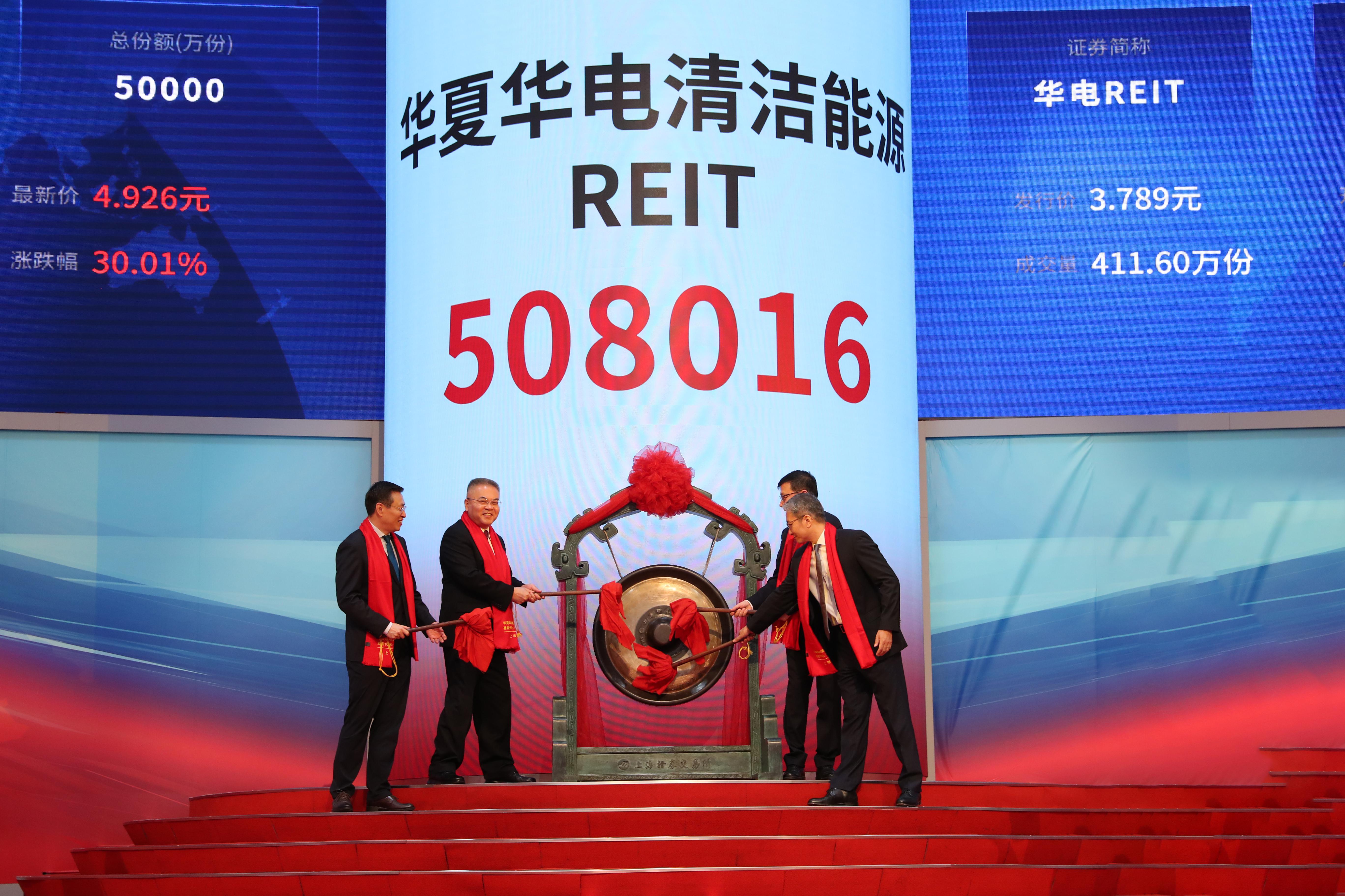 公募基金试水投资REITs,流动性瓶颈仍待破解