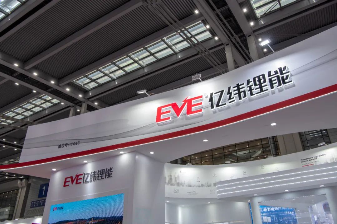 亿纬锂能:关于提前赎回“亿纬转债”的第九次提示性公告