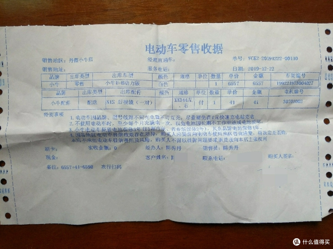 航天信息获得发明专利授权:“一种规避互联网重复开具发票的实现方法及装置”