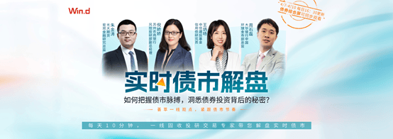 债市早参4月13日|新一轮储蓄国债发售再度火爆;城投属性产业债发行“门槛”或抬升至“224”指标