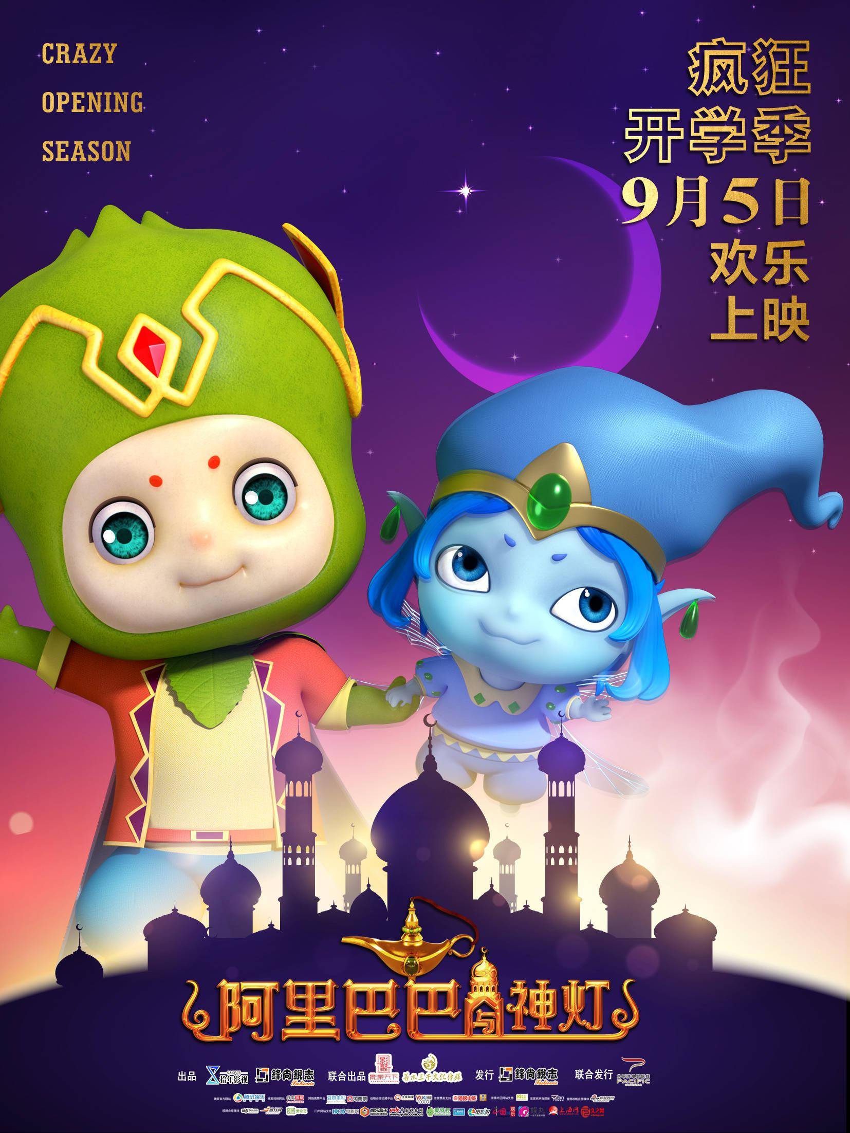 阿拉丁拟于4月底提前赎回“阿拉转债”并摘牌