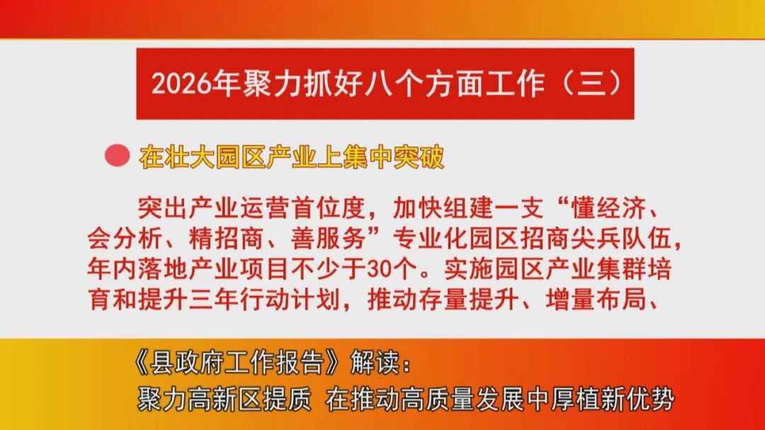 《政府工作报告》解读丨加快完善人工智能治理 加强国际对话与合作