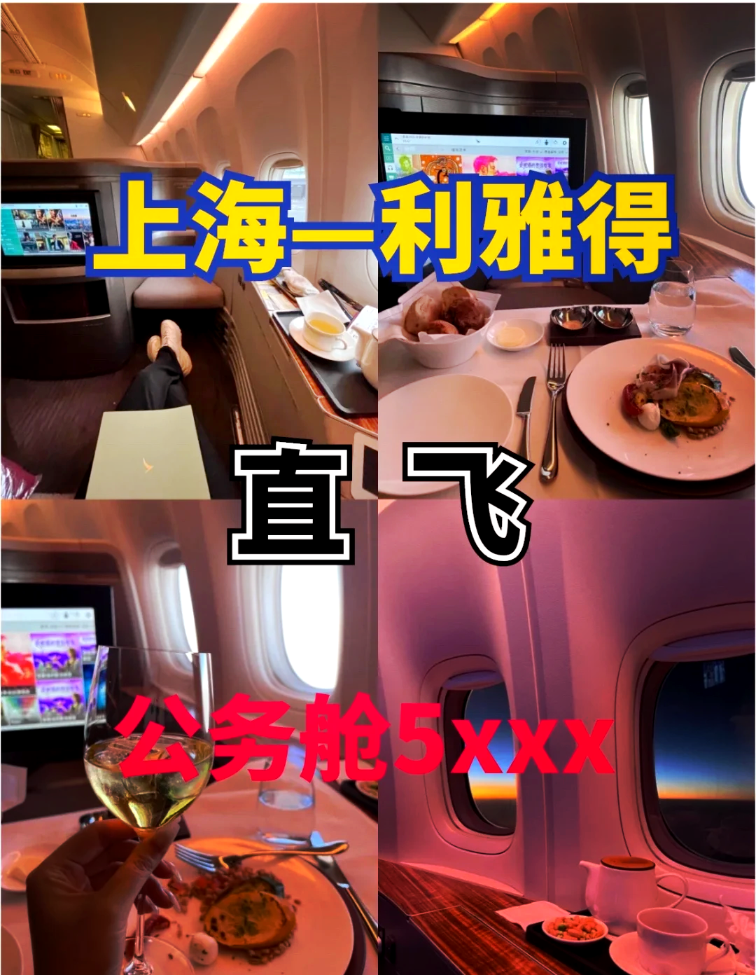 萨拉热窝国际机场将开通三条新航线