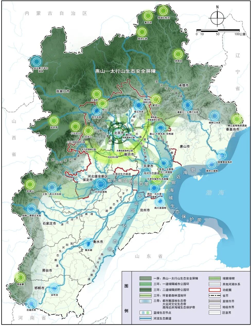 北控集团成功发行全国首单“首都都市圈”科创公司债