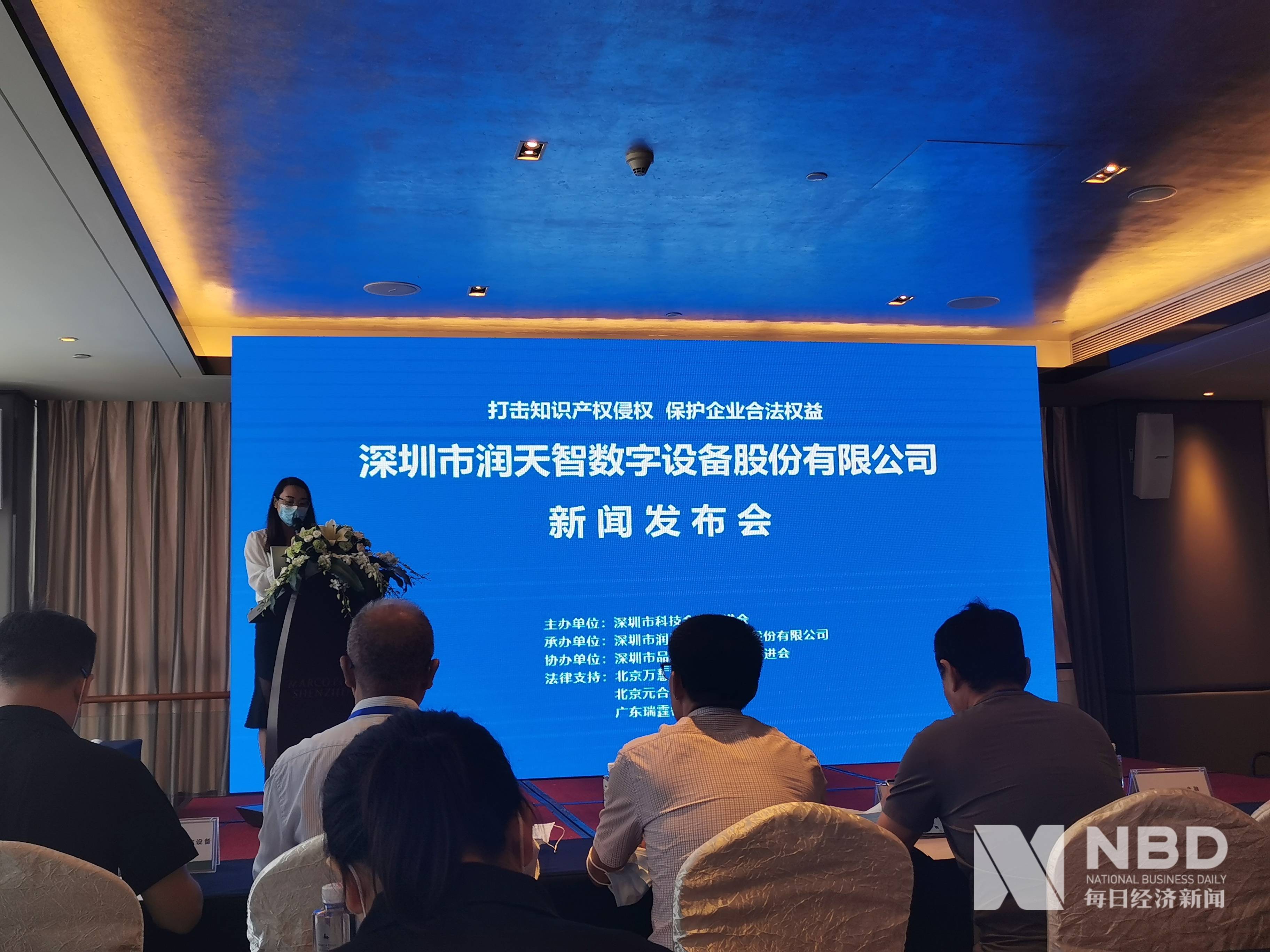 科创板IPO上会企业巡礼：臻宝科技