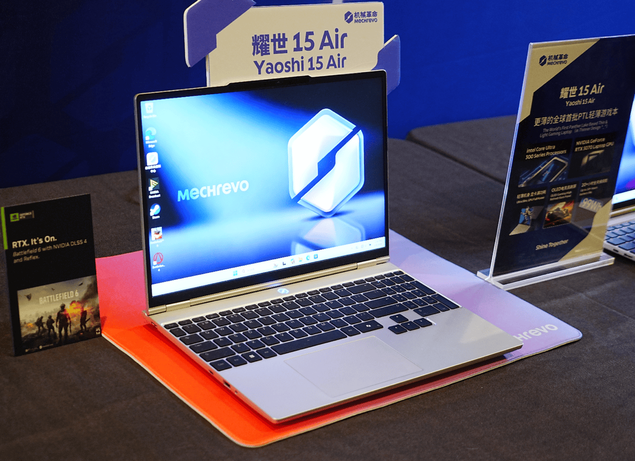 荣耀发布新款PC产品 推动游戏本与AI PC技术创新