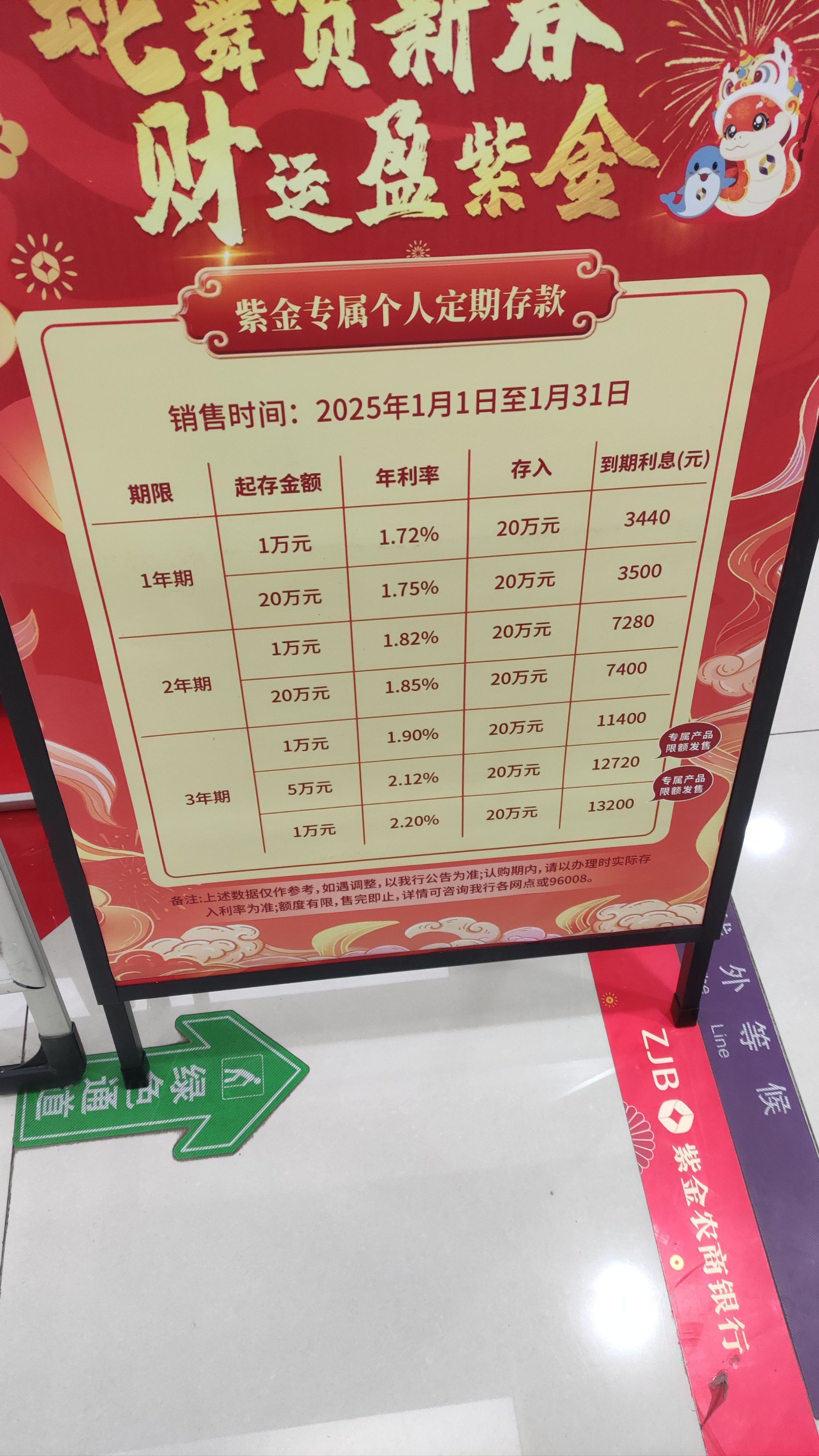万科公布“23万科MTN001”展期方案：偿还本金40%，剩余60%展期一年