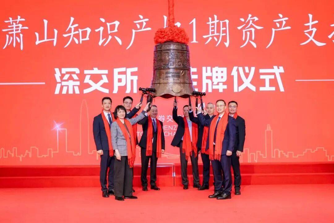 资本市场服务科技创新再上新：全国首单商业航天科创债落地深交所