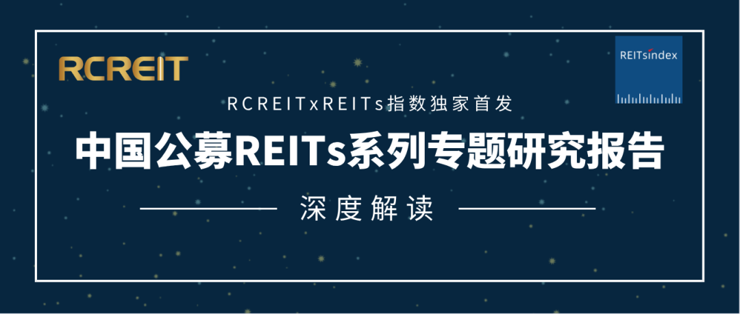 华安百联消费REIT迎来25年度第二次分红，精细化运营赋能价值提升