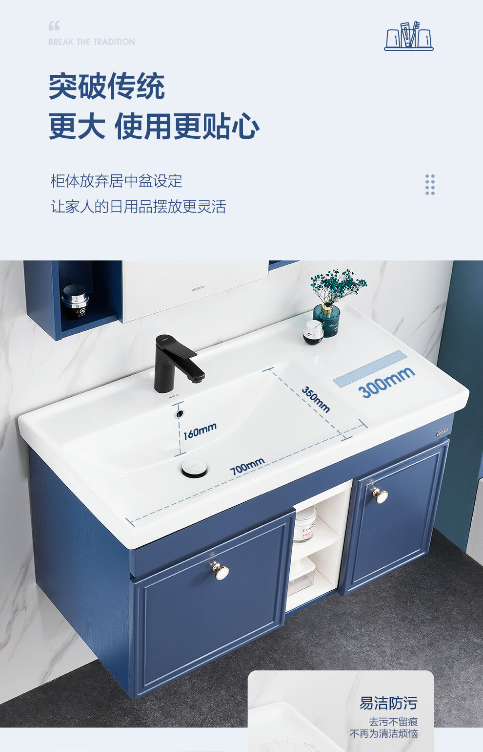 箭牌家居获得发明专利授权：“镜体角度调节装置及浴室镜”