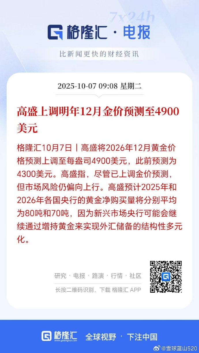 30年期国债期货创新高 机构看多超长债行情