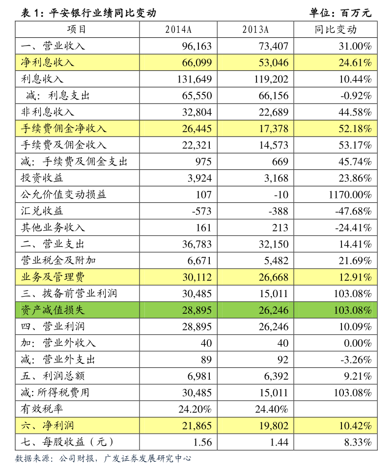 永冠新材：关于实施“永22转债”赎回暨摘牌的第十七次提示性公告
