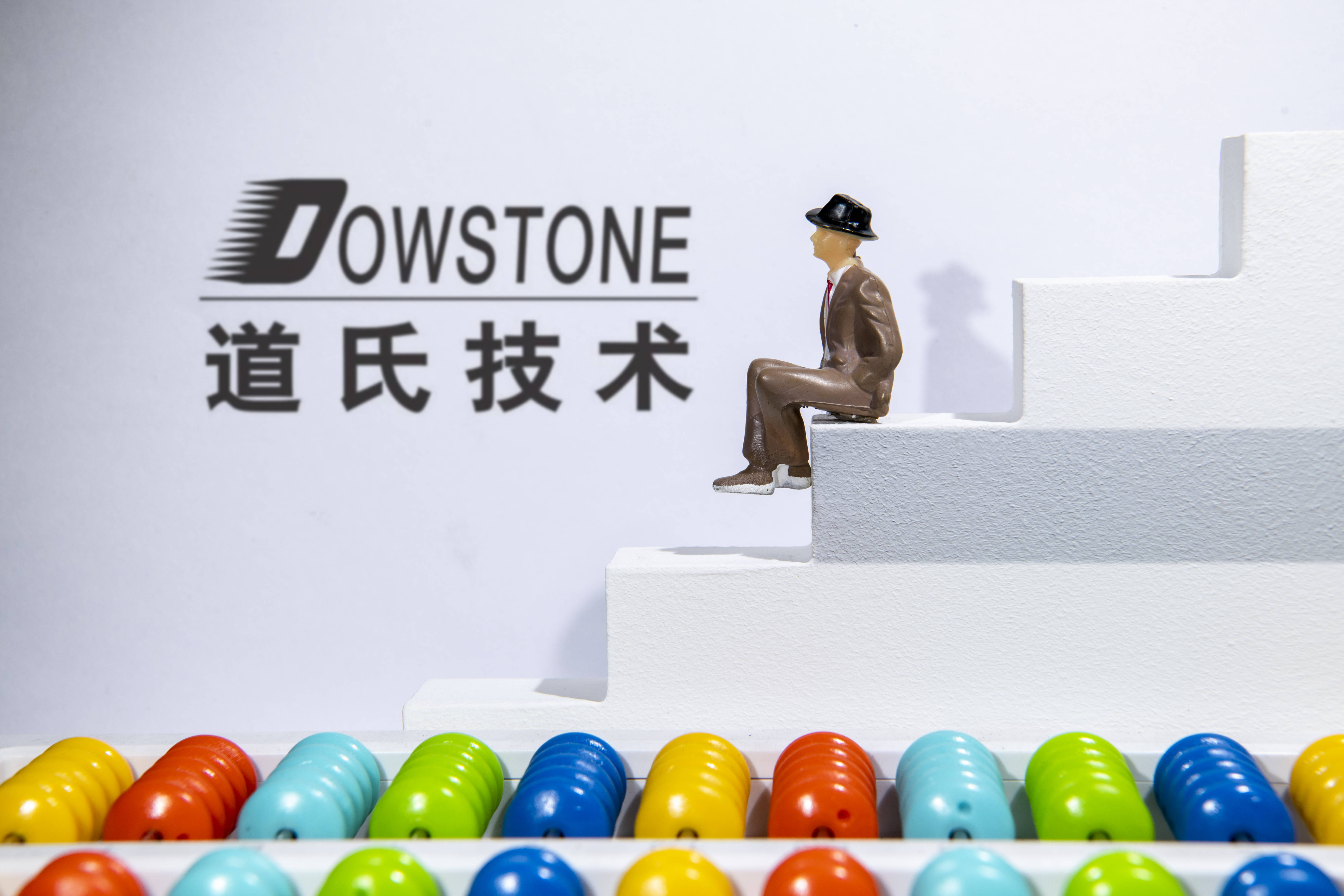 特变电工：控股公司准能化工拟引入战投增资不超32亿元