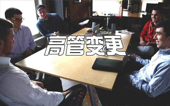 天承科技(688603.SH)：副总经理、董事会秘书费维辞职