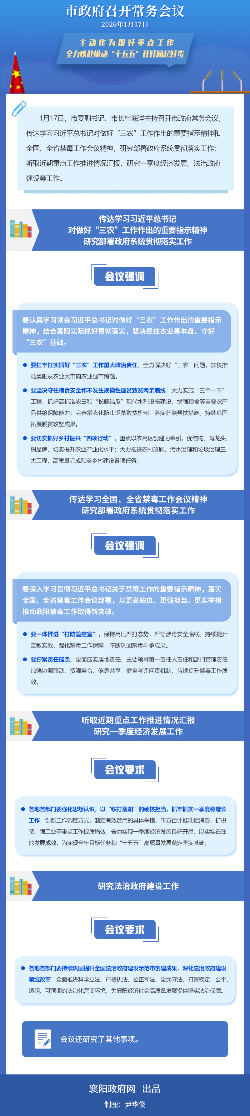 《政府工作报告》解读丨激发居民消费内生动力和促消费政策并举 从根本上解决“供强需弱”